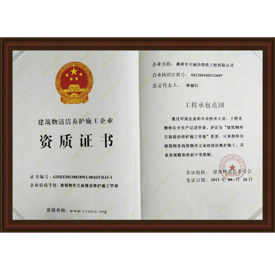 證書 (11).jpg